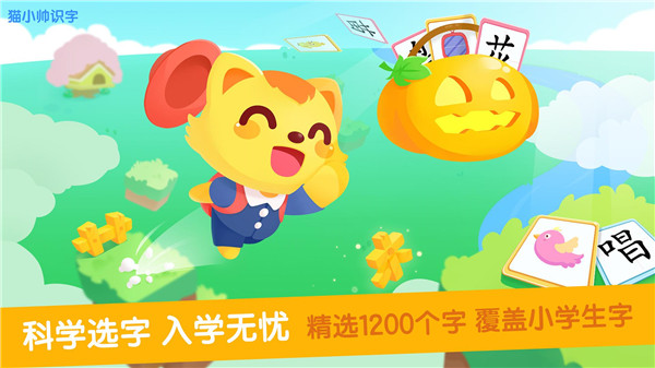 猫小帅APP最新版下载-猫小帅安卓版下载v3.7.6