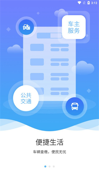 放新办app最新版本下载-放新办安卓版下载v1.1.1