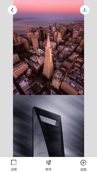 长图拼接王app下载-长图拼接王安卓下载v1.5.7