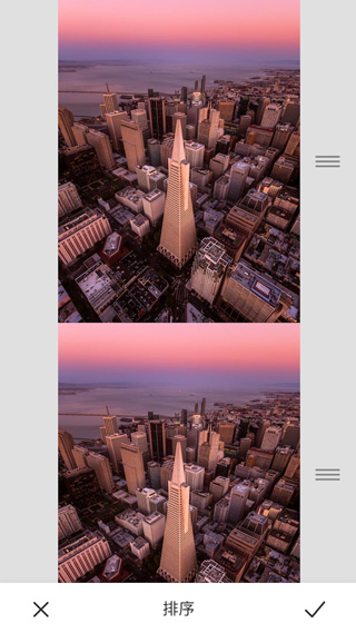 长图拼接王app下载-长图拼接王安卓下载v1.5.7