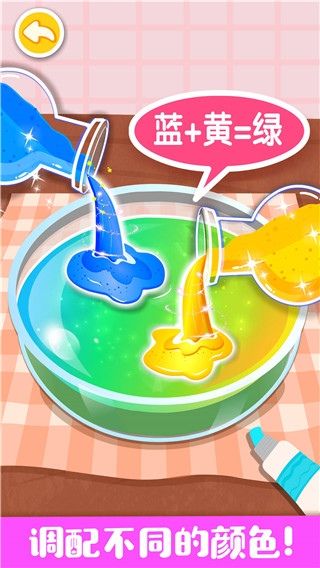 色奇绿色版下载-色奇安卓版下载v1.2.1