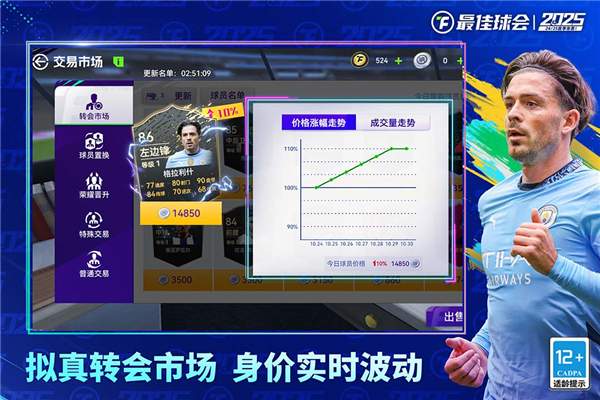 华客会手机版下载-华客会安卓版下载v2.0.16