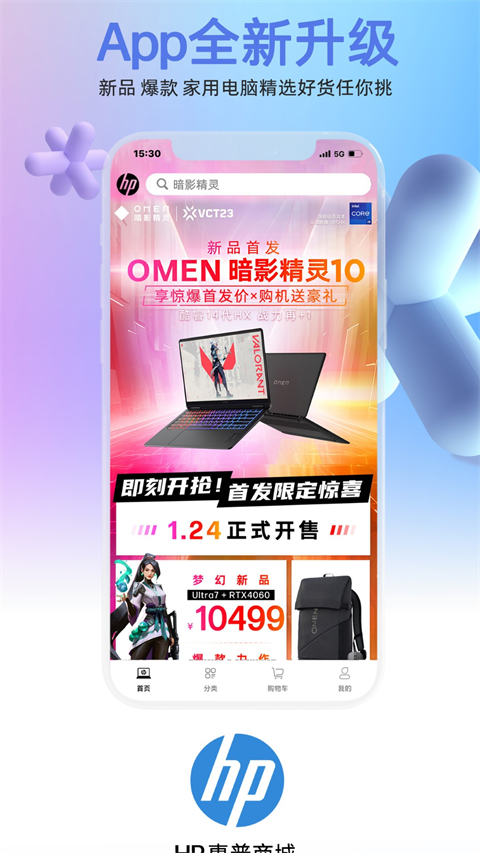 惠普手机打印软件app下载-惠普手机打印软件安卓版下载v9.0.1.3