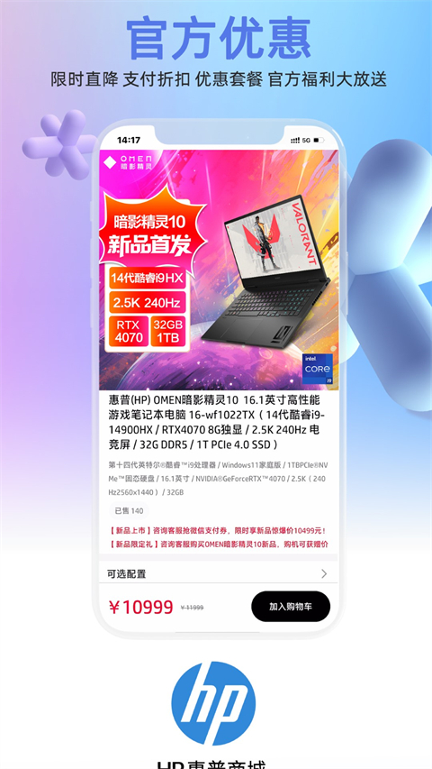 惠普手机打印软件app下载-惠普手机打印软件安卓版下载v9.0.1.3