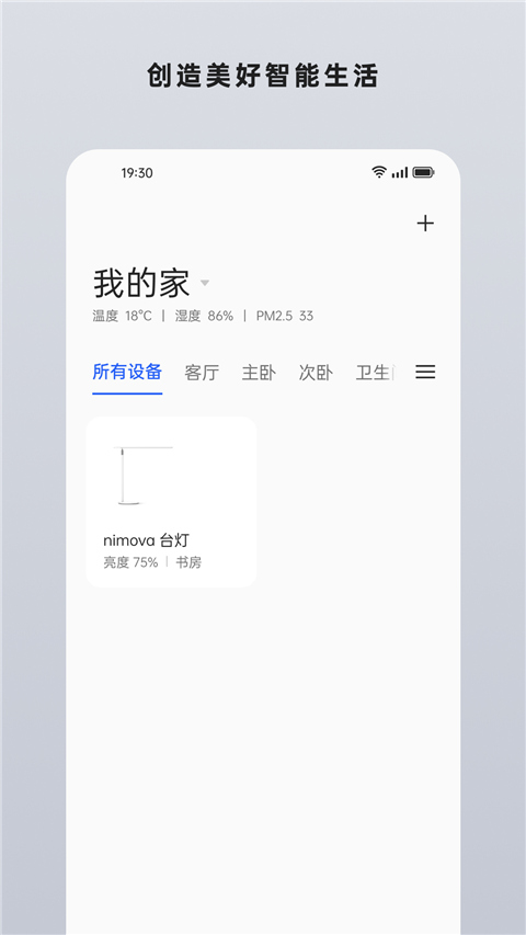 智能pose相机app下载-智能pose相机下载v1.1.0