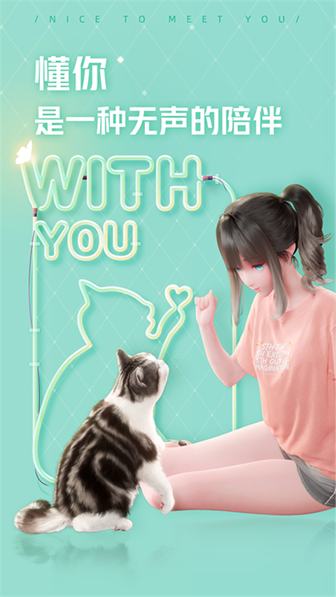 人工桌面安卓尝鲜版下载-人工桌面鹿鸣下载V1.0.0.9