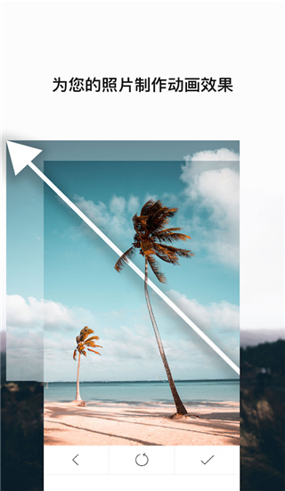 vim下一页编辑器免费最新版下载-vim下一页编辑器安卓版下载v1.3.6