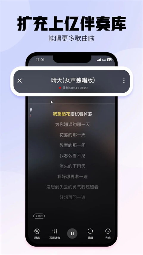 酷狗唱唱斗歌版app下载-酷狗唱唱斗歌版2022下载v1.7.6