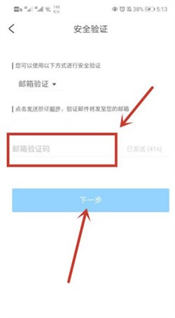 米哈游通行证下载-米游社官网通行证下载v2.38.1