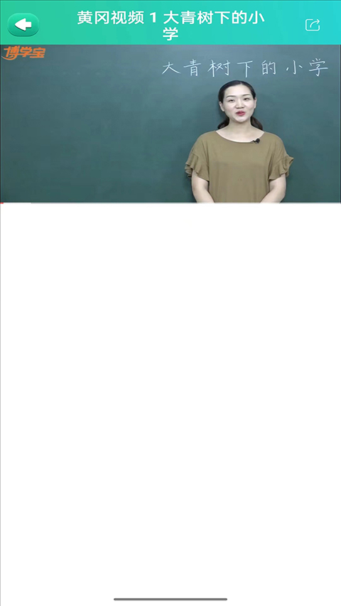 博学智云app下载-博学智云手机版下载v3.5.2