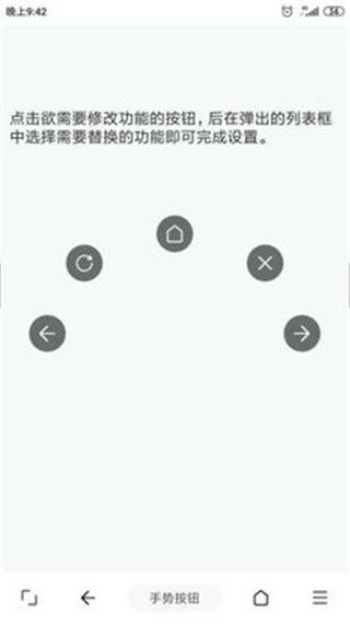 油猴浏览器安卓手机最新版下载-油猴浏览器手机版下载v5.12.5