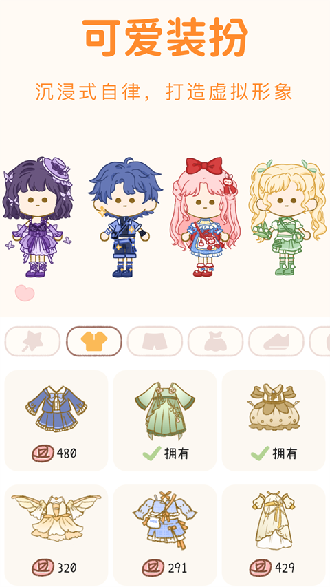 yoyo鹿鸣人工桌面安卓最新版下载-yoyo鹿鸣人工桌面手机版下载v2.1.1.42