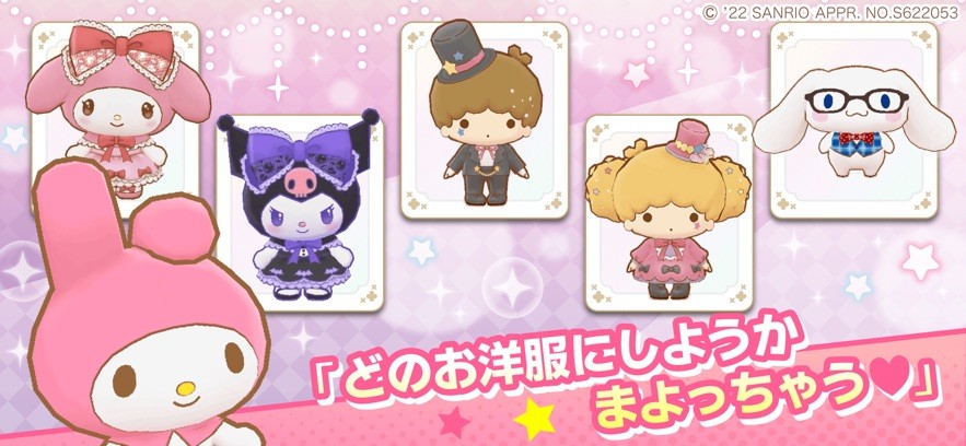 三丽鸥奇迹之赛最新版下载-三丽鸥奇迹之赛安卓版下载v1.2.2