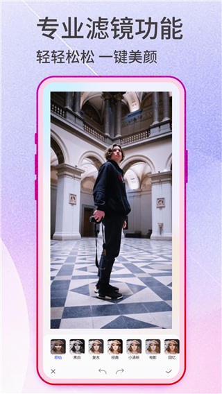 抠图P图助手app下载-抠图P图助手软件下载v7.3.3