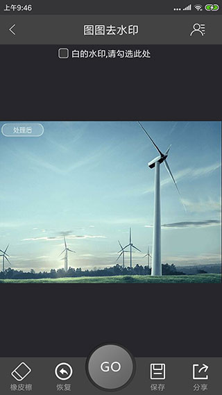 图印app下载-图印下载v2.0.4