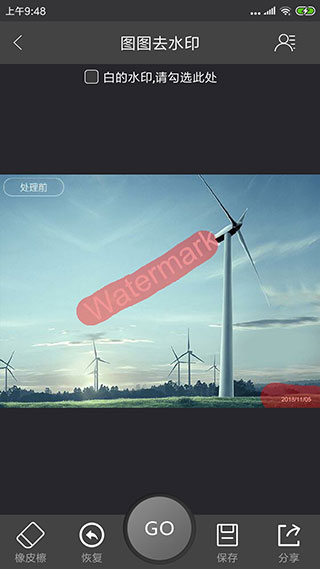 图印app下载-图印下载v2.0.4