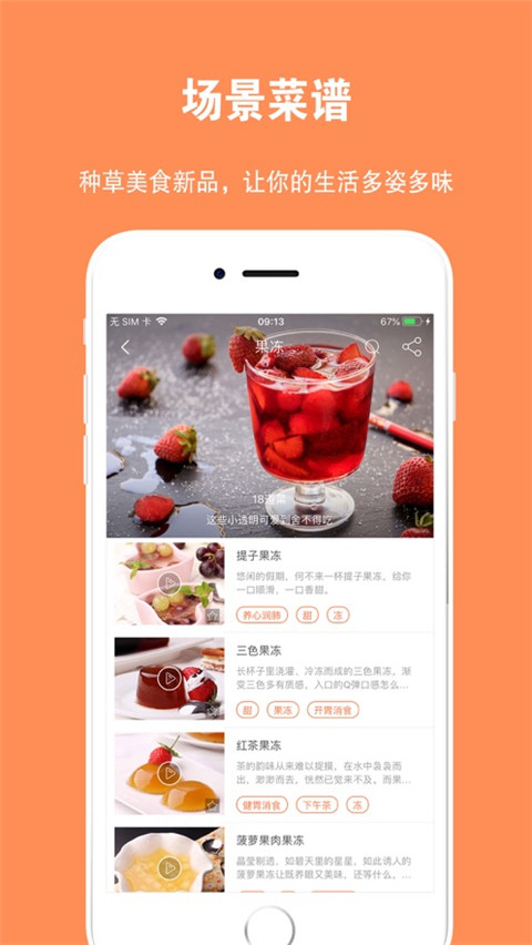 翼眼手机客户端app下载-翼眼安卓版下载v3.2.6