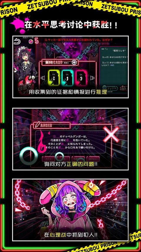 绝望监牢最新版下载-绝望监牢中文版下载v1.09