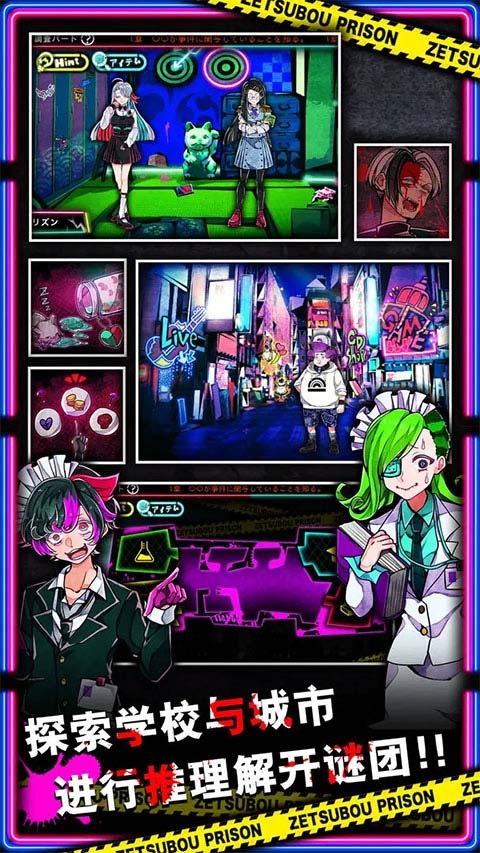 绝望监牢最新版下载-绝望监牢中文版下载v1.09