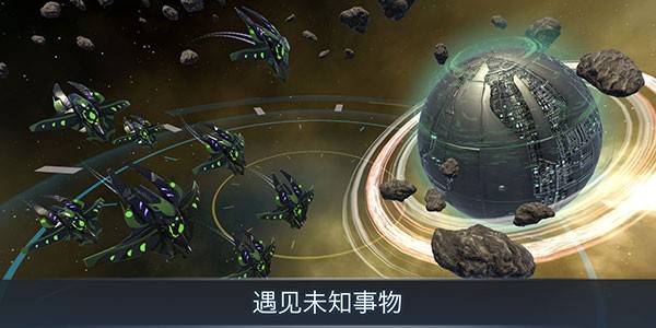 宇宙战线安卓版下载-宇宙战线破解版下载v1.72