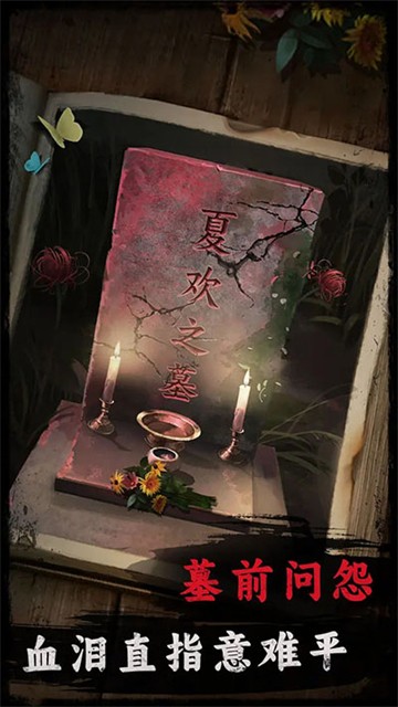 背后灵安卓版下载-背后灵最新版下载v1.5