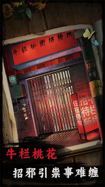 背后灵安卓版下载-背后灵最新版下载v1.5