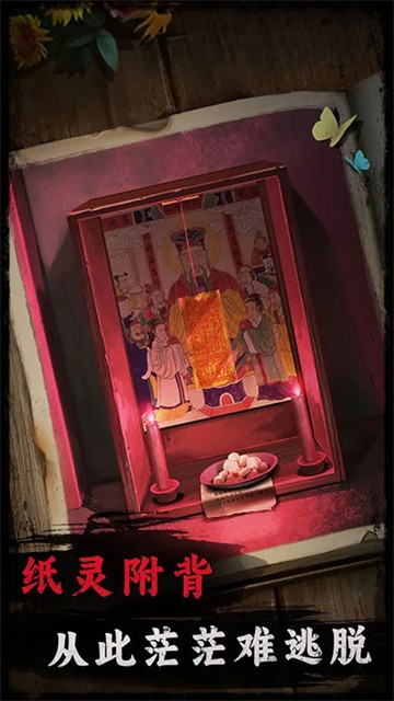 背后灵安卓版下载-背后灵最新版下载v1.5