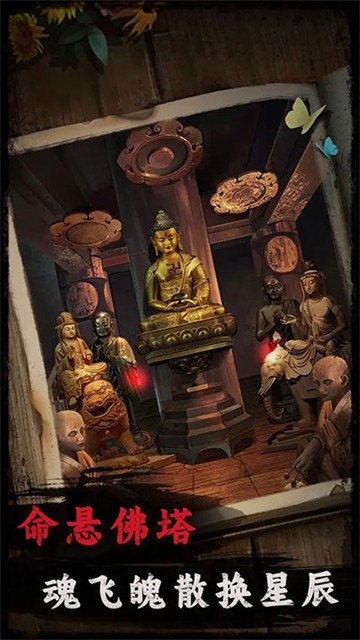 背后灵安卓版下载-背后灵最新版下载v1.5