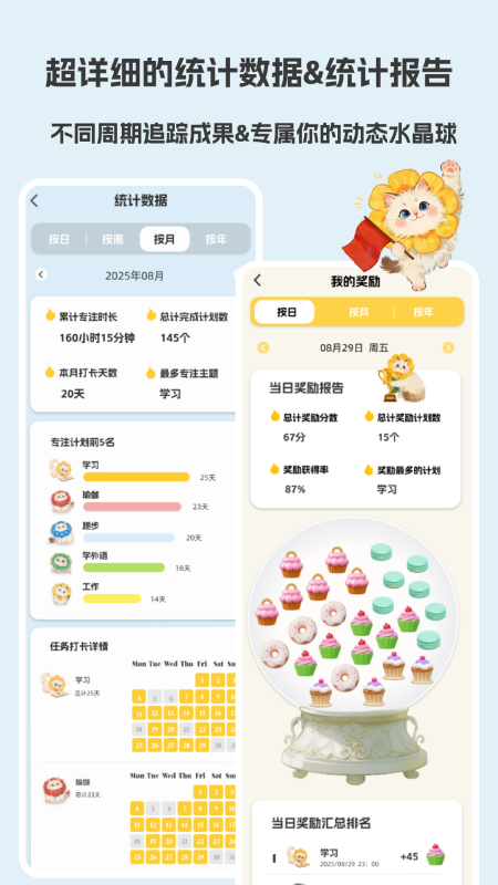 Luna计划手机版下载-Luna计划最新版下载v1.0.0