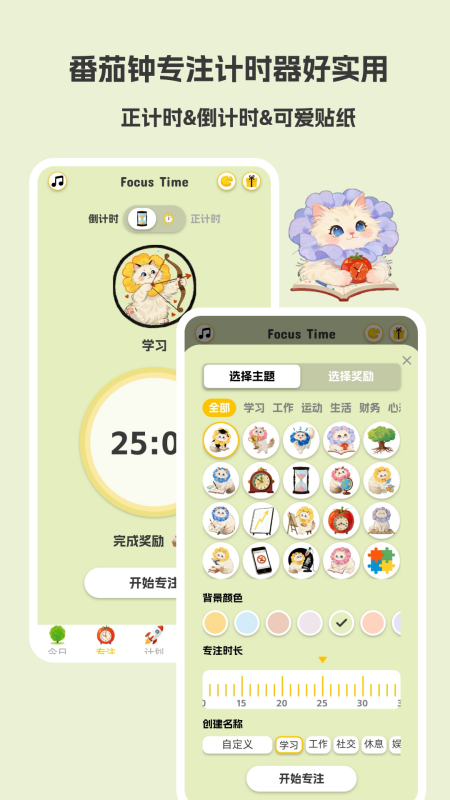 Luna计划手机版下载-Luna计划最新版下载v1.0.0