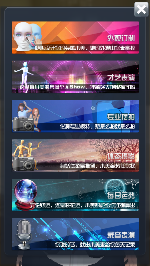 人形自走说话姬安卓版下载-人形自走说话姬中文版下载v1.1.0.26