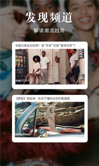 优购时尚商城安卓版下载-优购时尚商城手机版下载v4.6.7