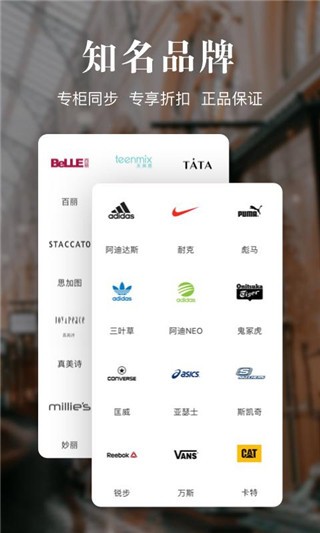 优购时尚商城安卓版下载-优购时尚商城手机版下载v4.6.7