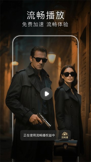 梯子AI最新版下载-梯子AI安卓版下载v1.2.0.10