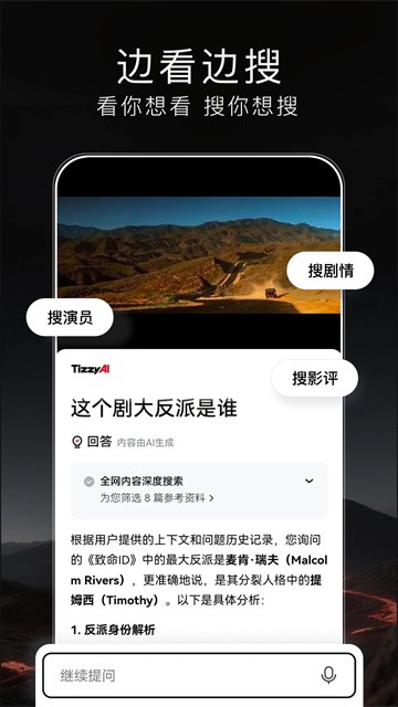 梯子AI最新版下载-梯子AI安卓版下载v1.2.0.10
