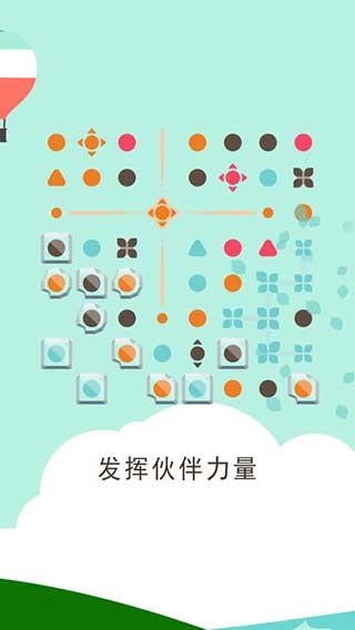 两点之间伙伴同行手机版下载-两点之间伙伴同行最新版下载v3.0.14