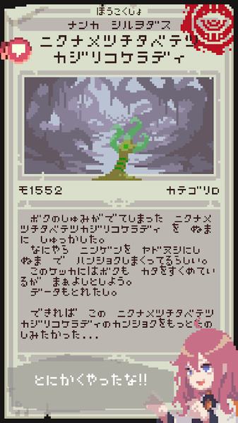 触手育成安卓版下载-触手育成中文版下载v1.0.0.0