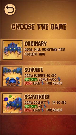 孢子怪物大作战安卓版下载-孢子怪物大作战最新版下载v6.0