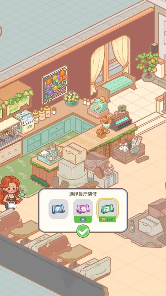 猫咖合趣破解版下载-猫咖合趣安卓版下载v1.0