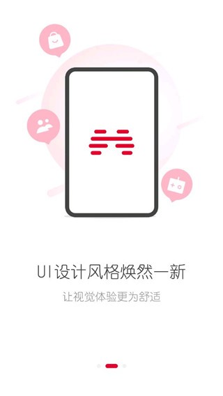 北通左游游戏厅最新版下载-北通左游游戏厅安卓版下载v6.6.5