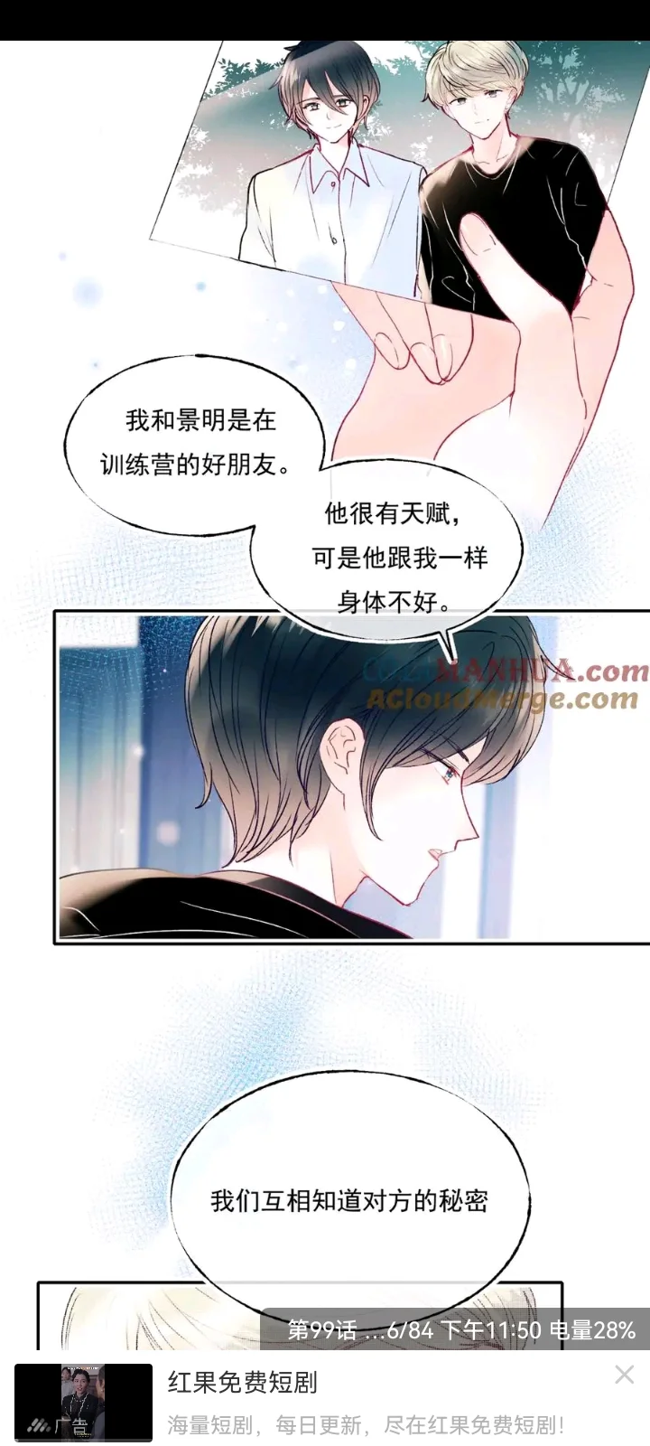 漫千绘安卓版下载-漫千绘最新版下载v1.0.2