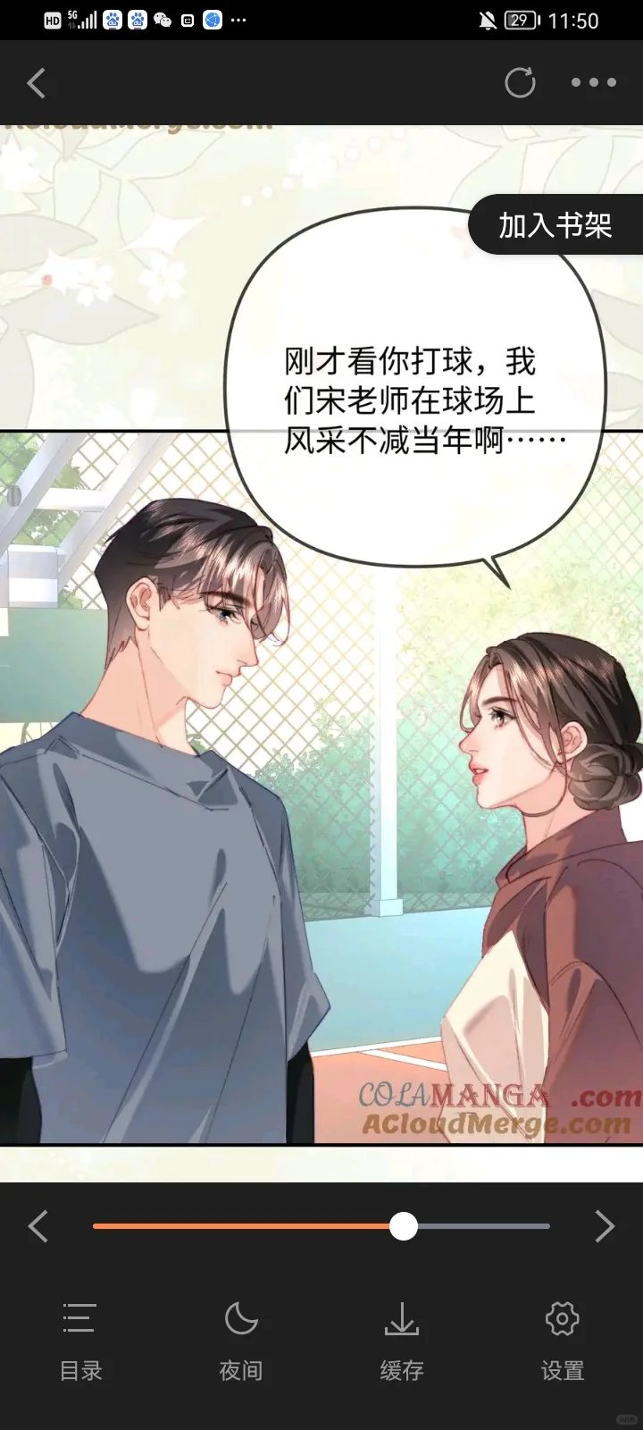 漫千绘安卓版下载-漫千绘最新版下载v1.0.2