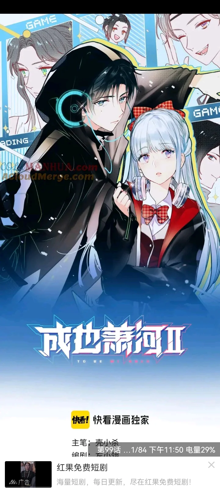 漫千绘安卓版下载-漫千绘最新版下载v1.0.2