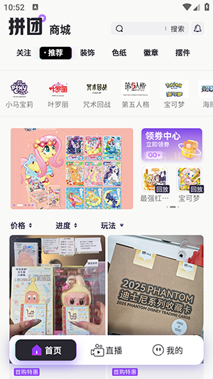 潮谷街安卓版下载-潮谷街手机版下载v1.0.0