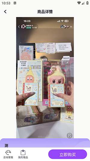 潮谷街安卓版下载-潮谷街手机版下载v1.0.0