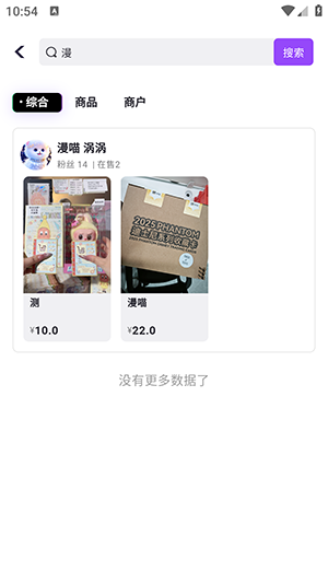 潮谷街安卓版下载-潮谷街手机版下载v1.0.0