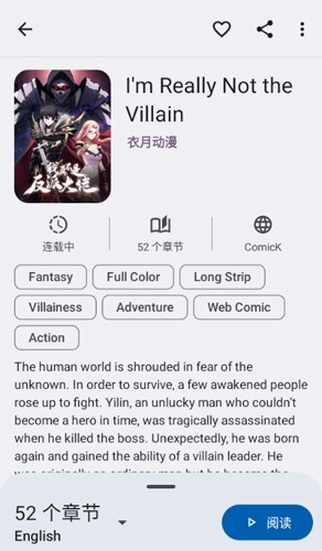 Kotatsu免费版下载-Kotatsu最新版下载v9.2