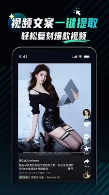 魅画AI免费版下载-魅画AI最新版下载v1.1.0