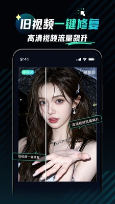 魅画AI免费版下载-魅画AI最新版下载v1.1.0