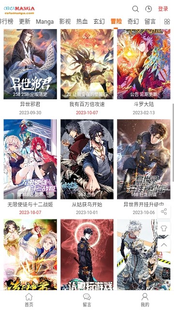 COLA漫画安卓版下载-COLA漫画最新版下载v1.1.3